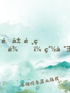 開局霸王龍，簽到3億年破滅宇宙